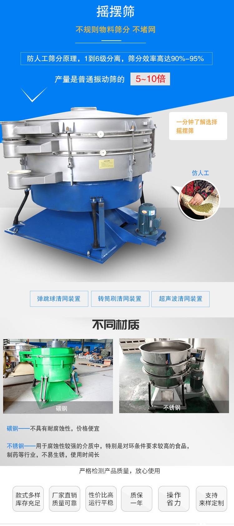 摇摆式香蕉视频操逼网站