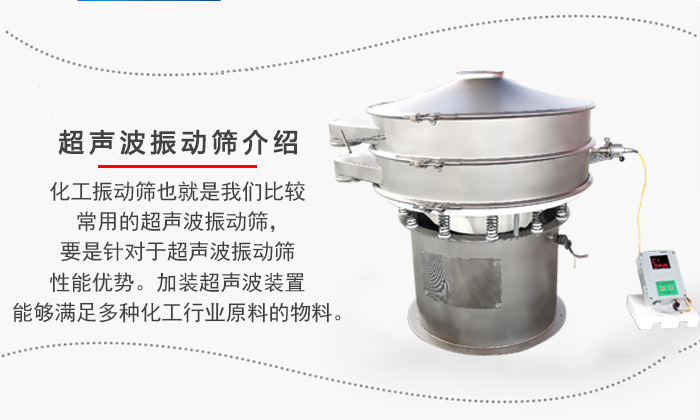 工业超声波香蕉视频操逼网站